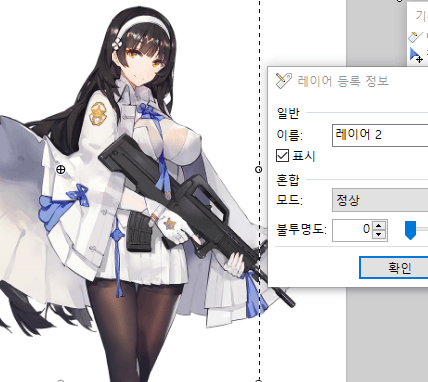 [소녀전선]일러레 키시요에 대해_4.gif