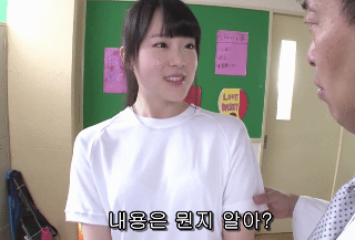 귀를 기울여봐_1.gif