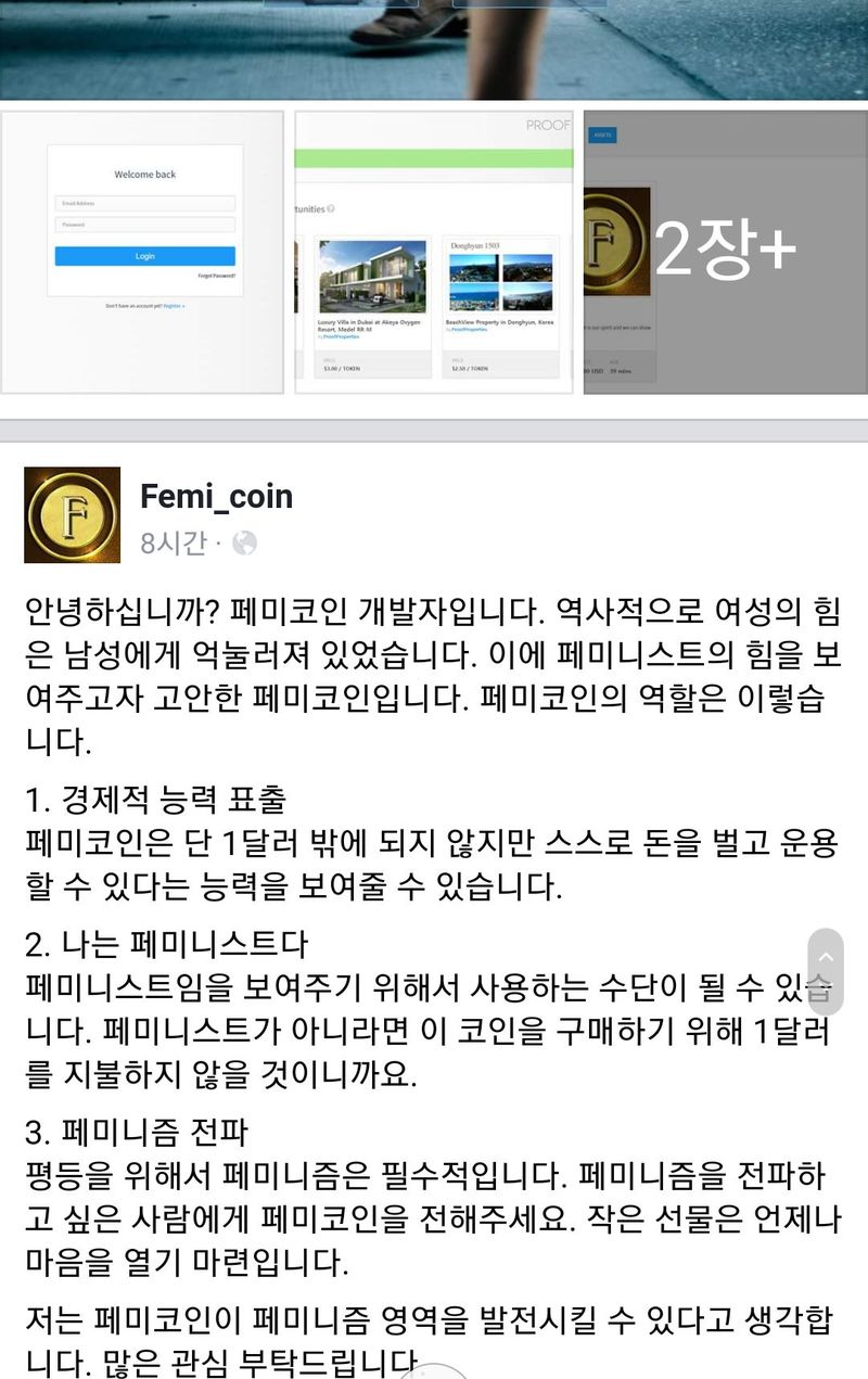 알트 코인류 최강jpg