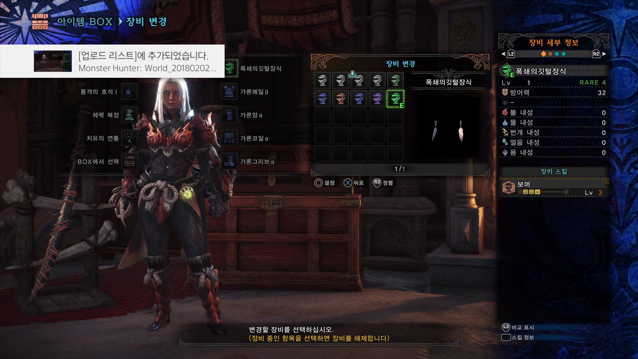 격룡왕 코인 격투대회 보상 정보