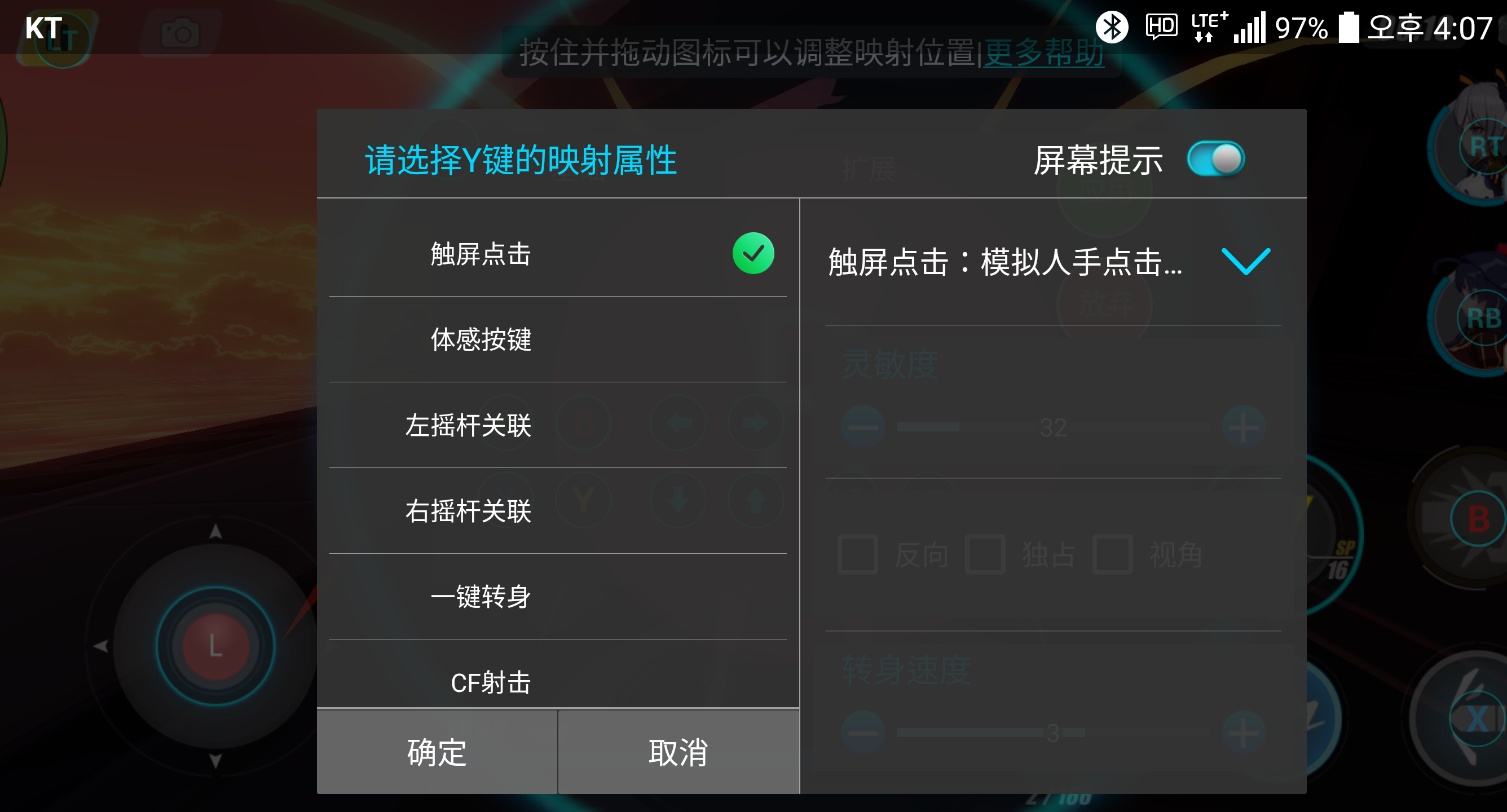 Flydigi 플래그쉽 APEX 게임패드 도착하고 이제야 쓰네요