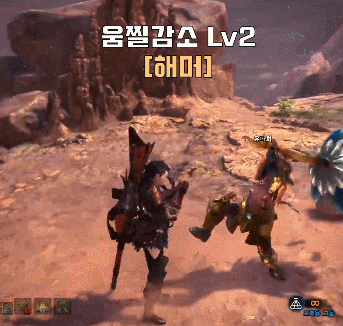 몬스터헌터월드 움찔감소 Lv1~3 실험 (GIF 데이터 주의)_12.gif