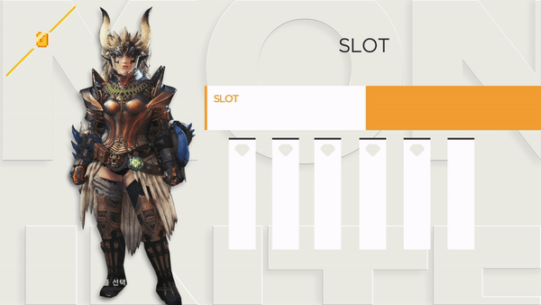 이블조 수렵피리 I 방어구세팅&기본콤보_4.gif