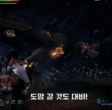 라이트보우건으로 역전 이블죠 솔플 가이드 (GIF 데이터 주의)_14.gif