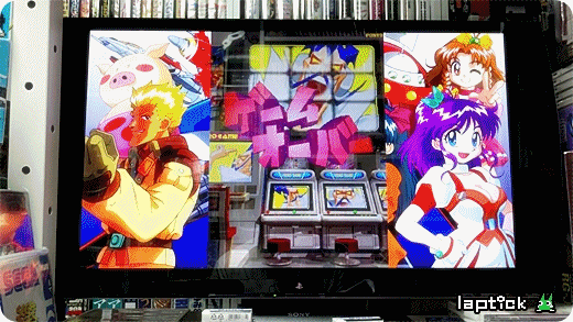 ■ 게임 천국 (ゲーム天國 THE GAME PARADISE!)_98.gif