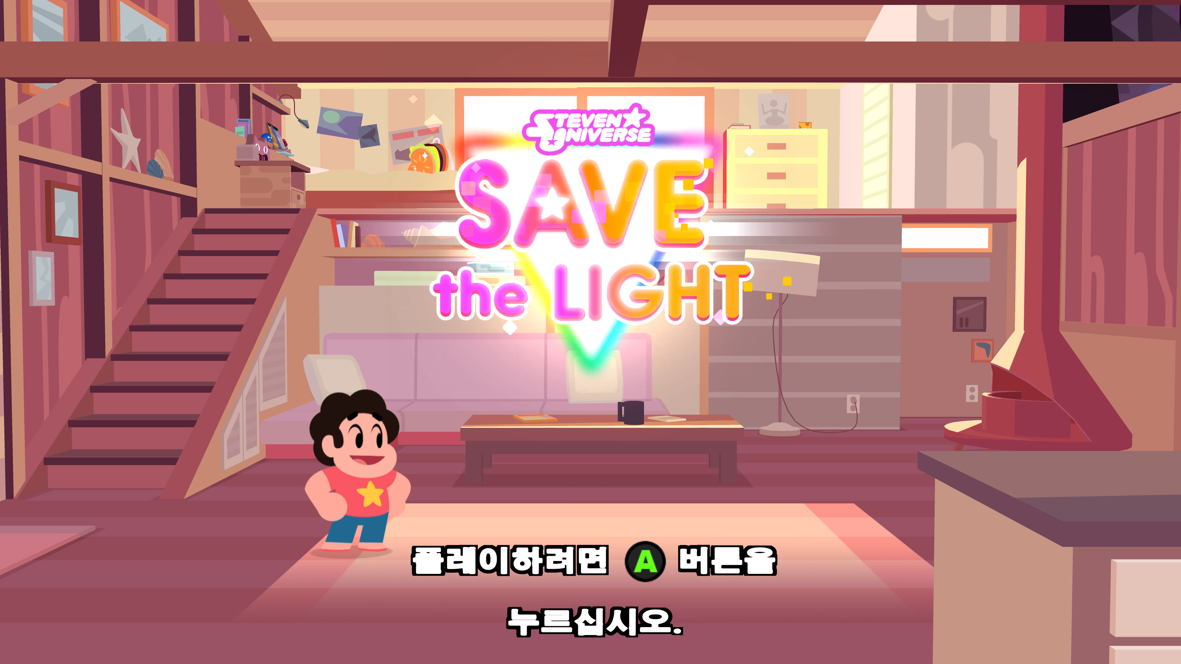 Save the Light 2018-08-14 02-47-34-521.jpg