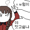 (브금) [영국음식] 2차대전 영국육군 커리_72.gif