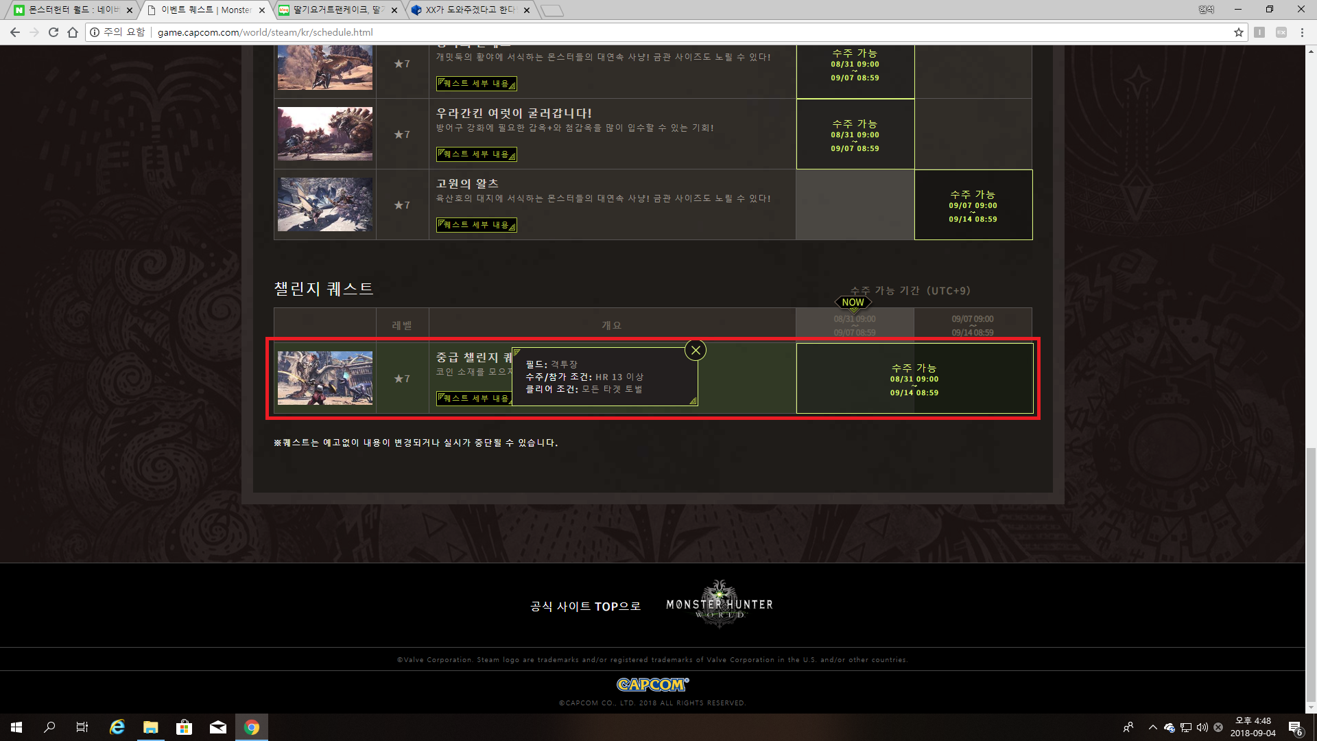 천천무 레우스 코인 팁