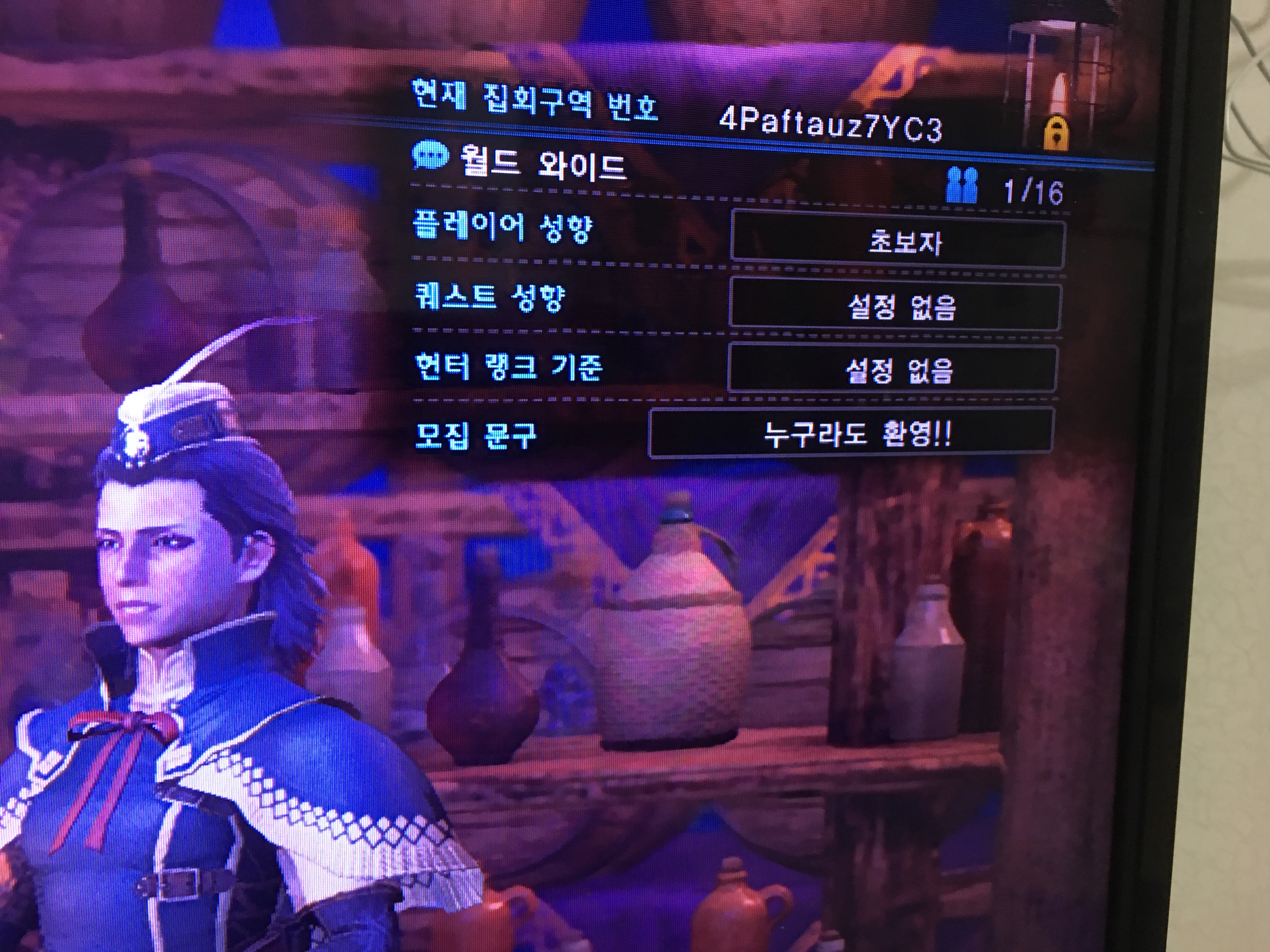 몬스터 헌터 월드 격룡왕 코인 (99) 사진