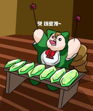 영혼의 절규 데샤앗.gif_1.gif