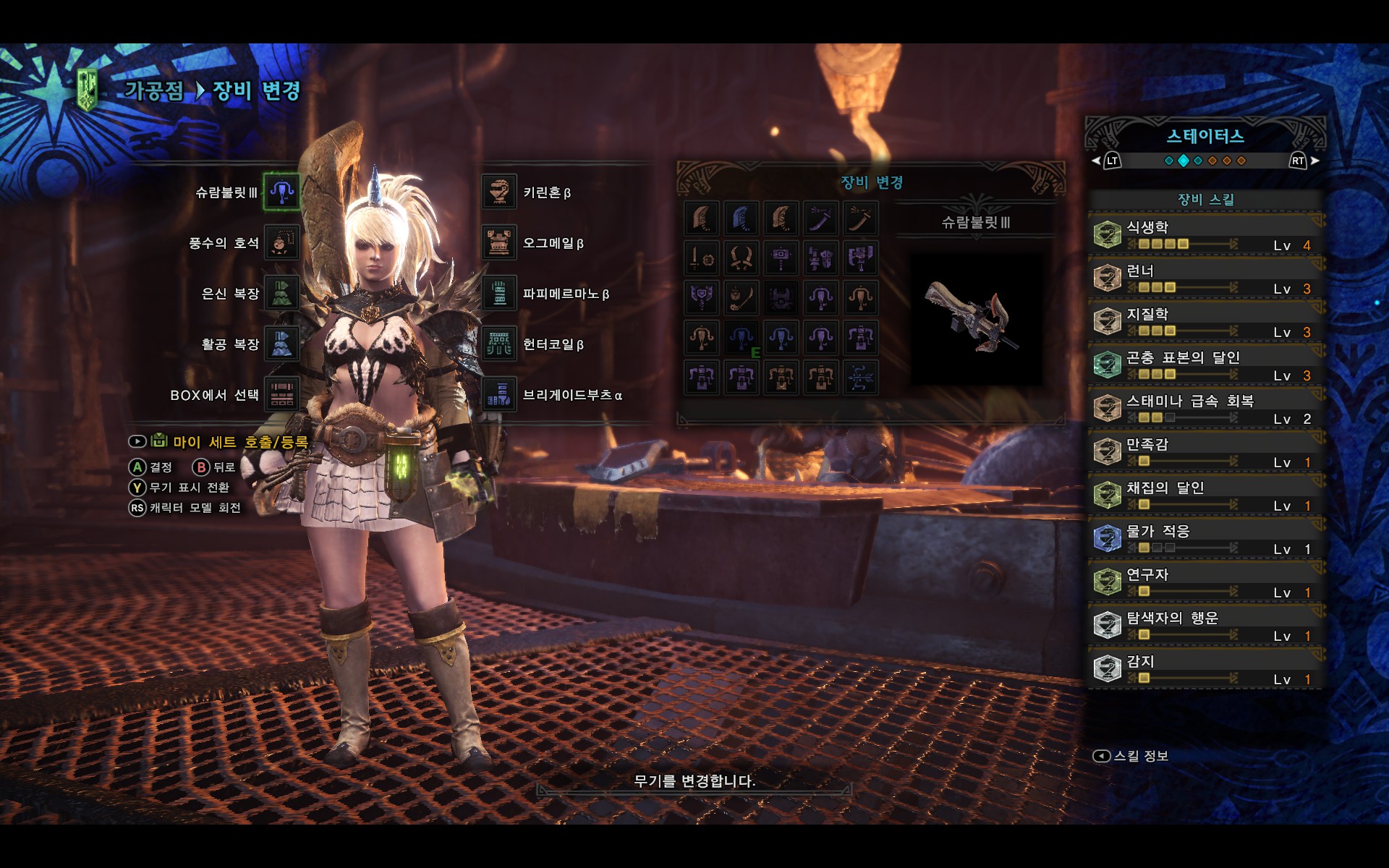 탐색 채집셋 장비인데 혹시 이런거 필요한분 있을까 해서 공유 해봅니다