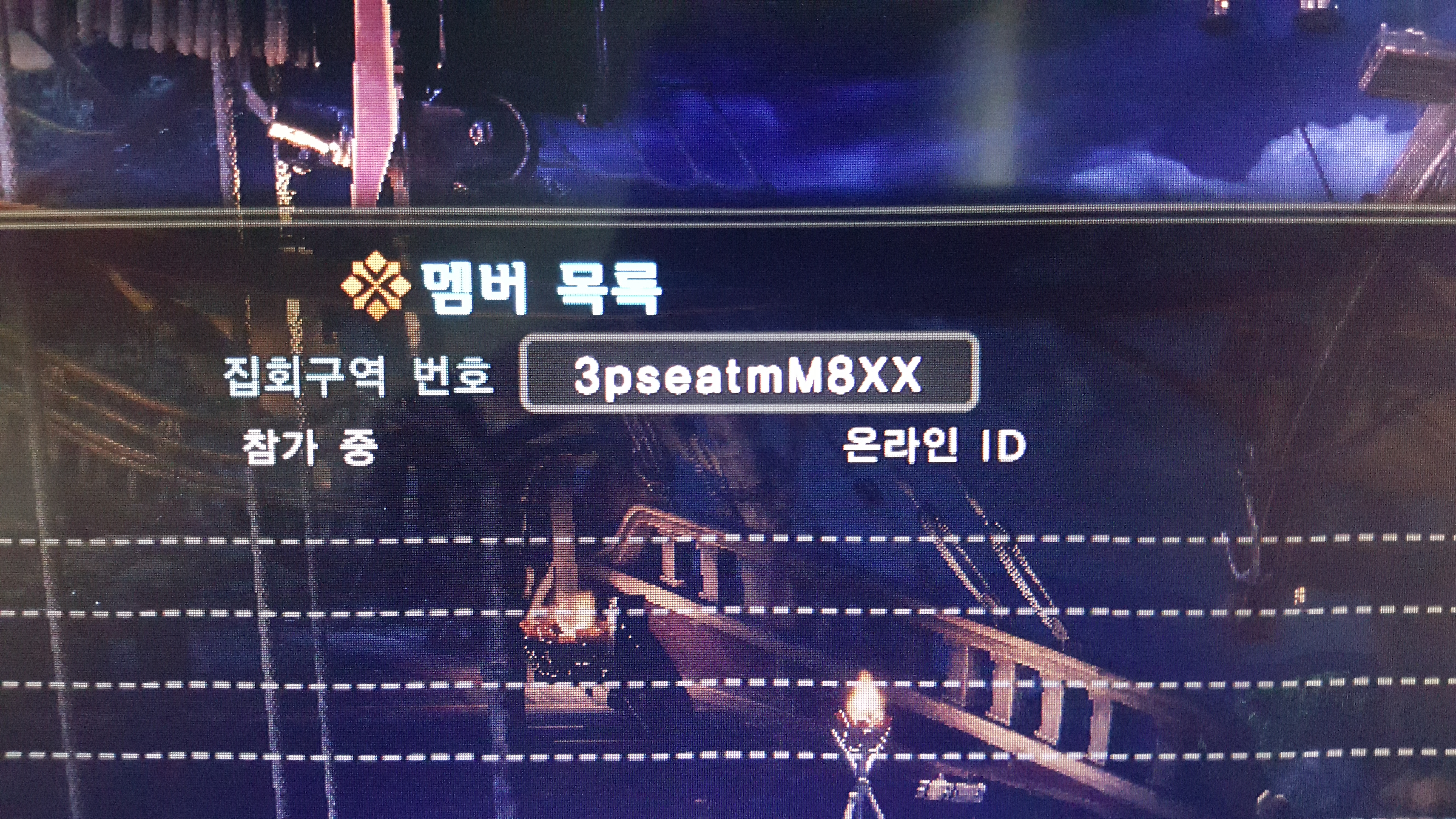 PC 천천무 레우스코인이 필요합니다