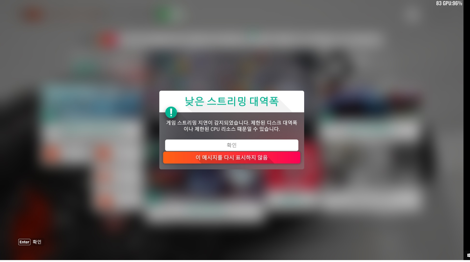 좀전에 프레임드랍 글올렸던사람입니다