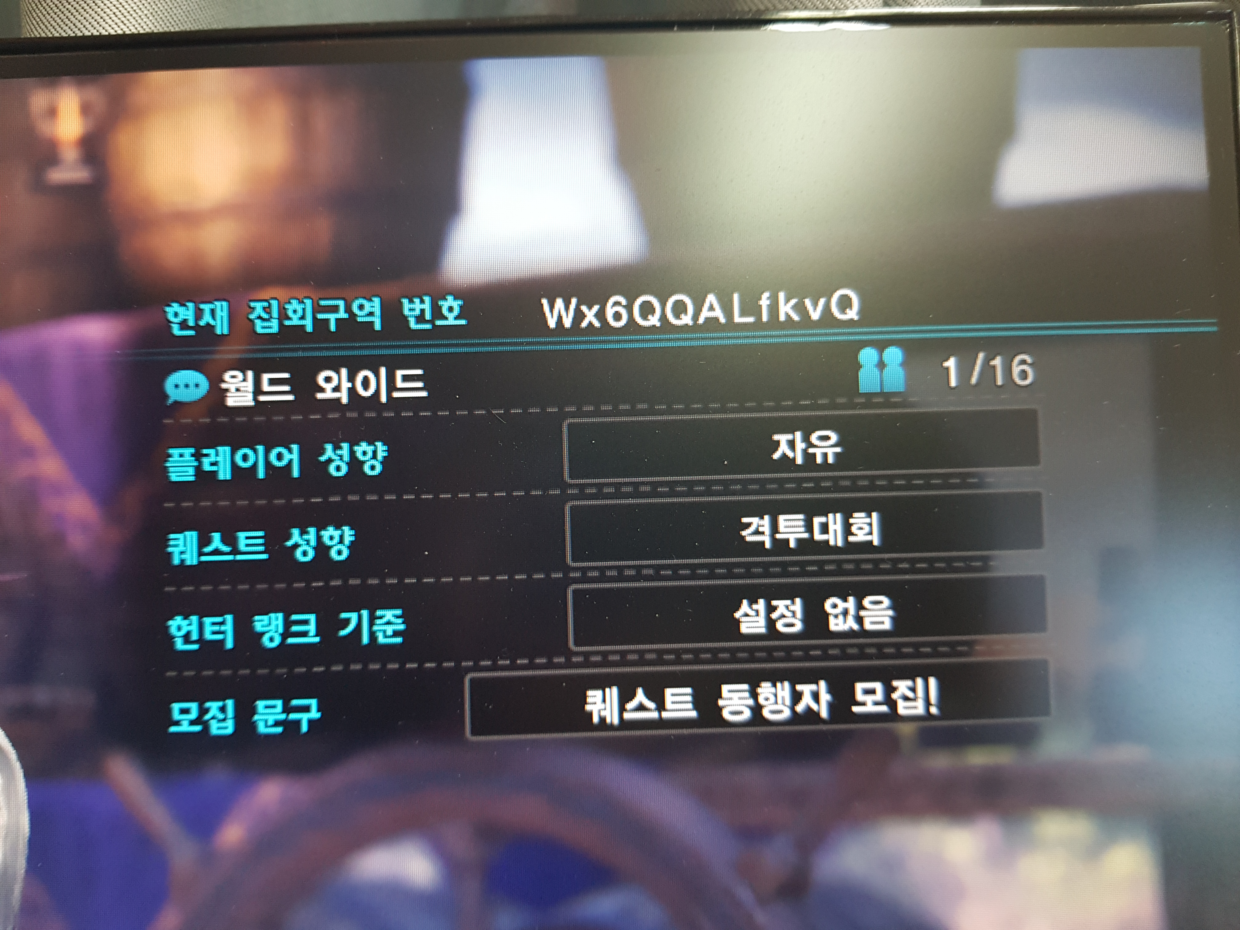 격룡왕 코인 도와주실 고수님