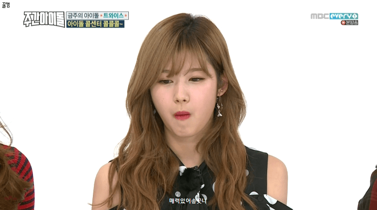 평생 아이돌짤은 야짤만 모앗는데_2.gif