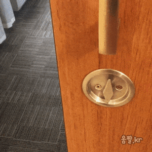 인테리어 시공업자 뚝배기 깨러 간다_1.gif