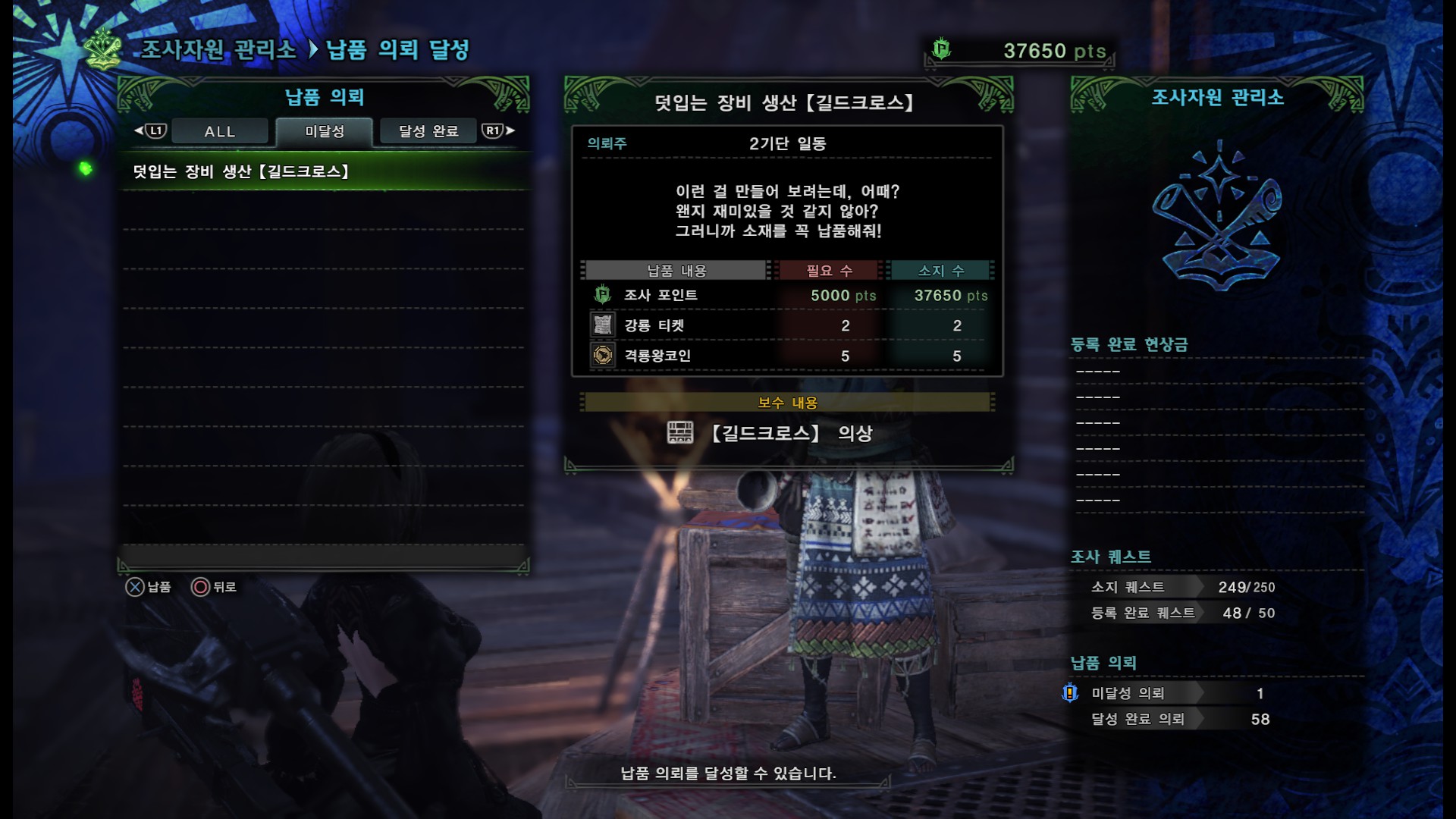 PC 역전왕 크샬다오라 리뷰 크샬 풍압 건랜스 커스텀