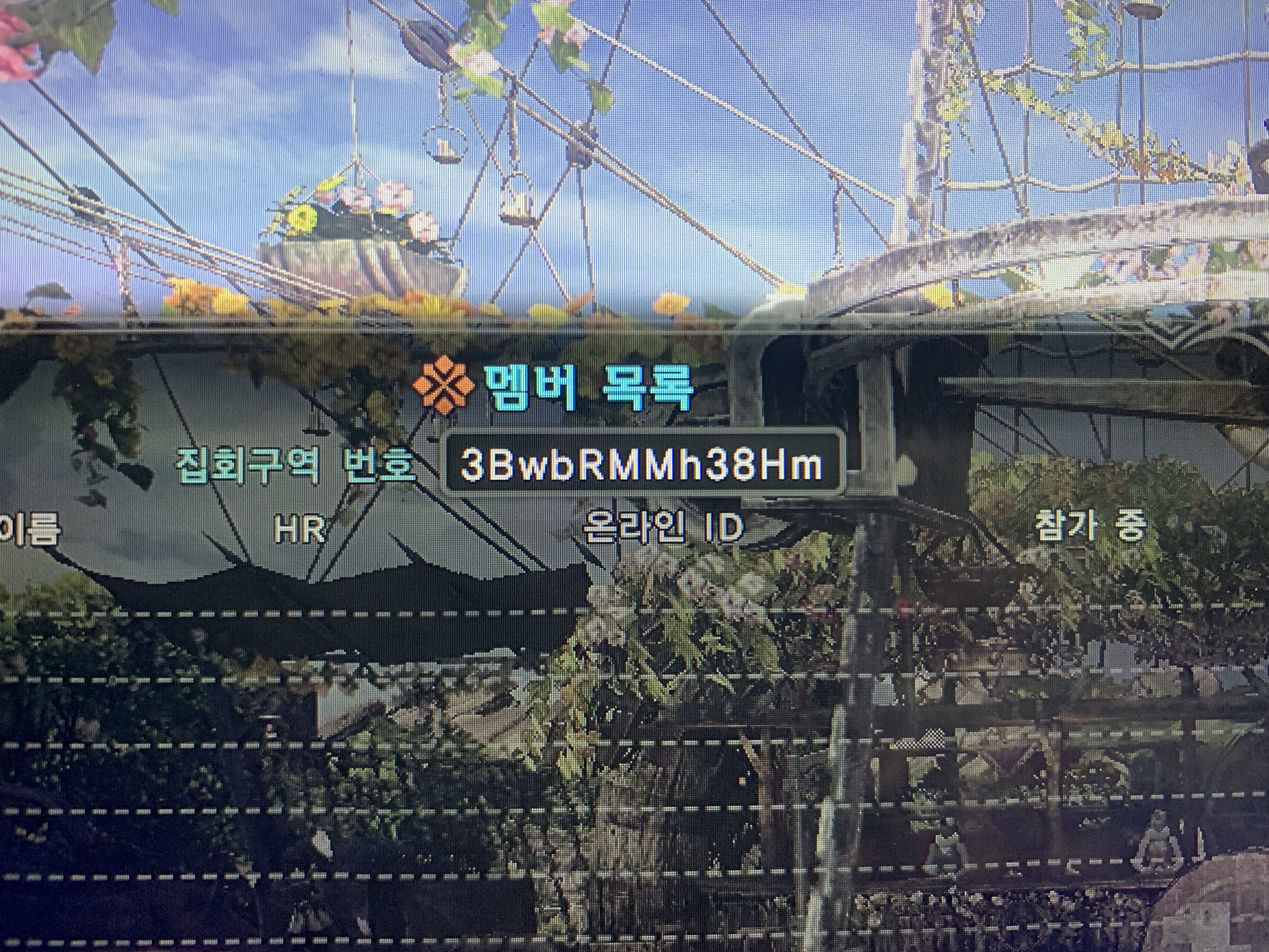 PS 수렵왕 코인 같이 모으실 분 계신가요