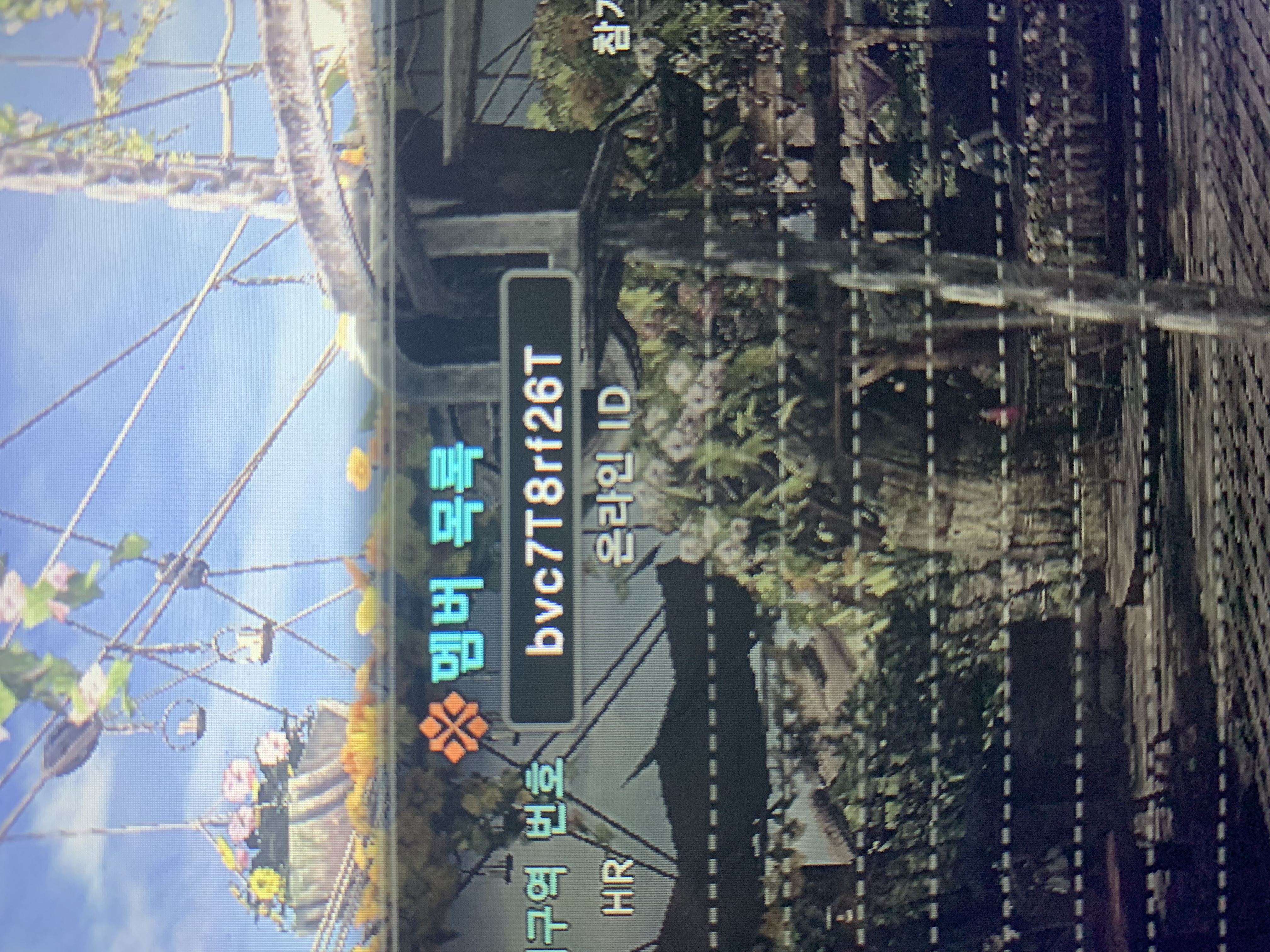 PS 수렵왕 코인 모으실 분 같이 해요