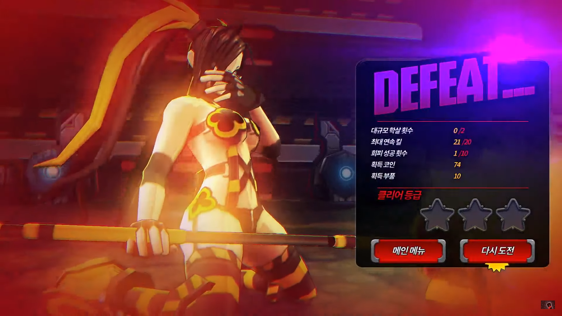 약후방스압소감 스매싱 더 배틀은 아쉬움이 많이 남는 게임이었습니다