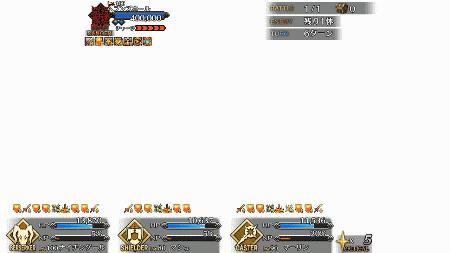 [fate] 셋쇼인 키아라 보구 비교_3.gif
