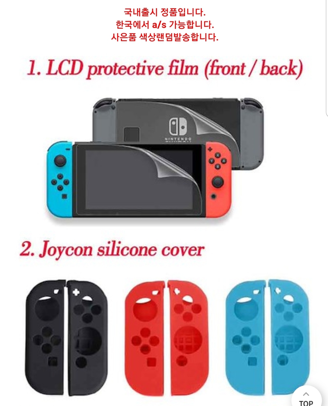 QUUBE닌텐도스위치 gray 27만