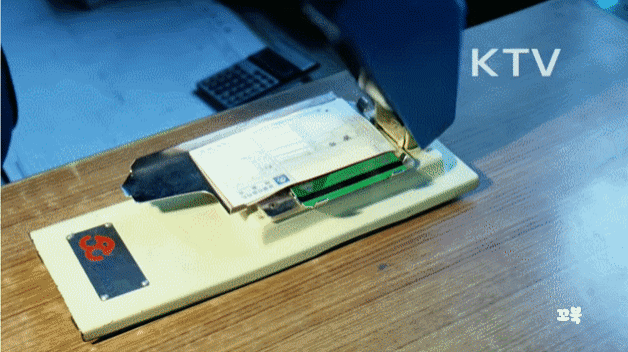 옛날 신용카드에 양각이 있었던 이유_1.gif