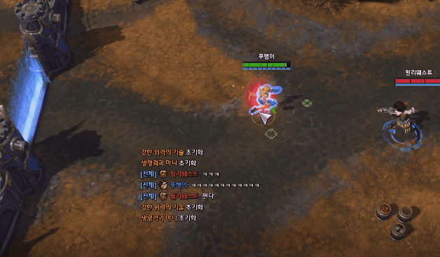 트레이서로 키히라 쉽게 잡는 방법 ㅋㅋㅋ_2.gif