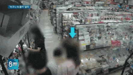다이소 몰카남_6.gif