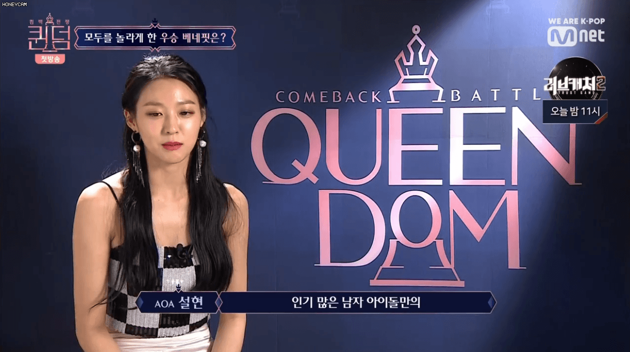 모순을 견디고 있는 설현gif