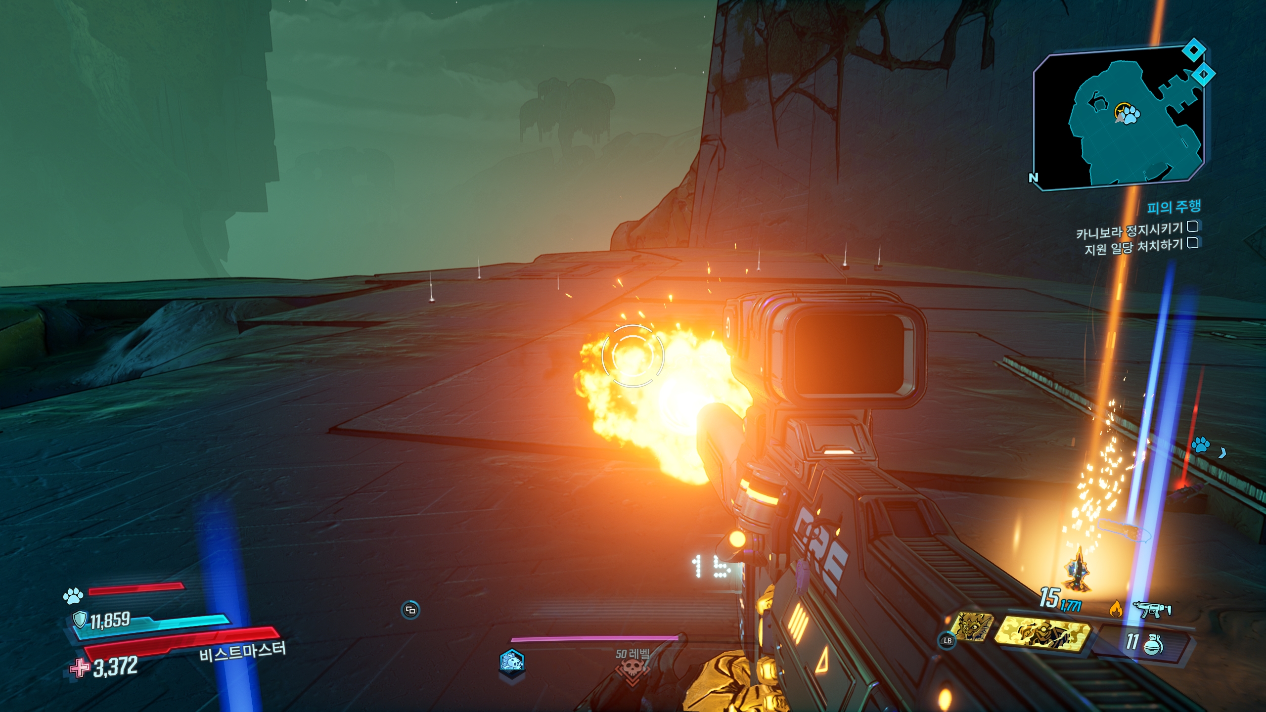 화염방사기도 있네요 ㅋㅋ