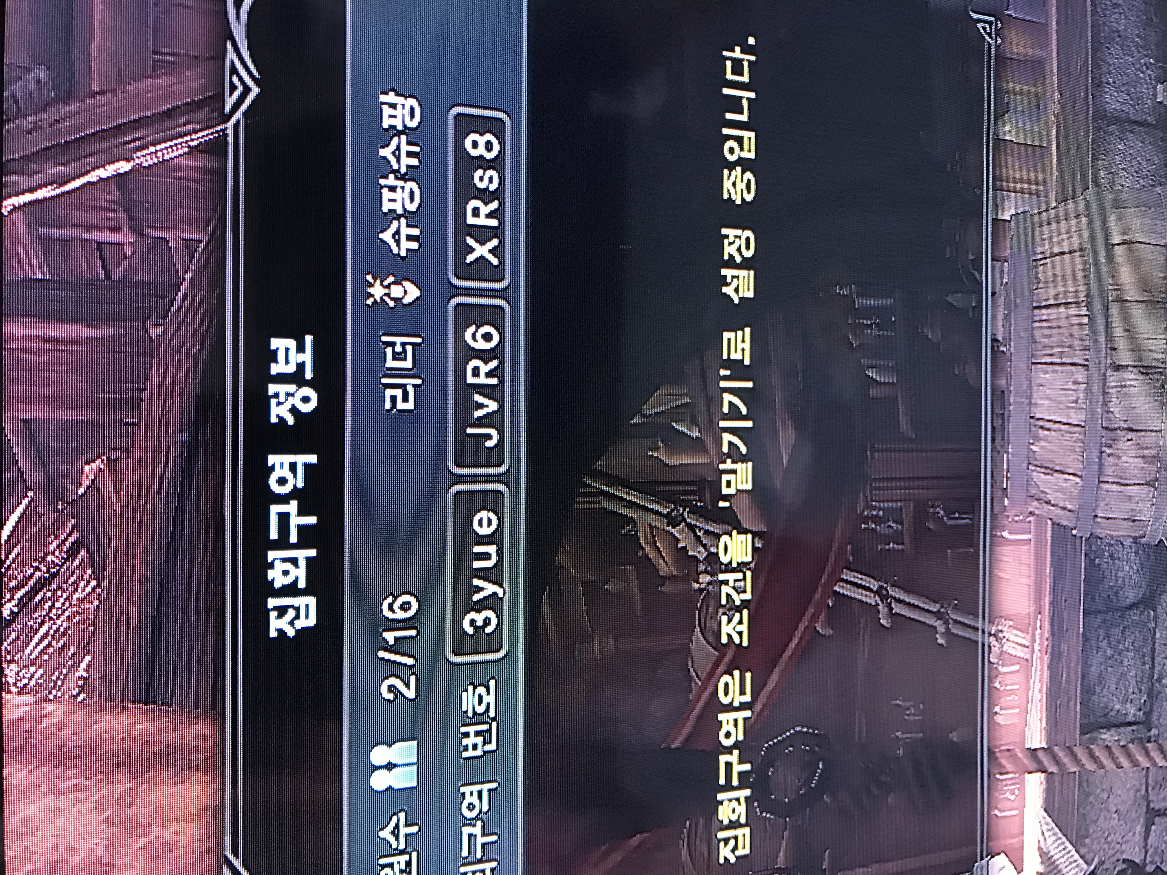 격투장 진오우거 잡을분 영웅왕 코인