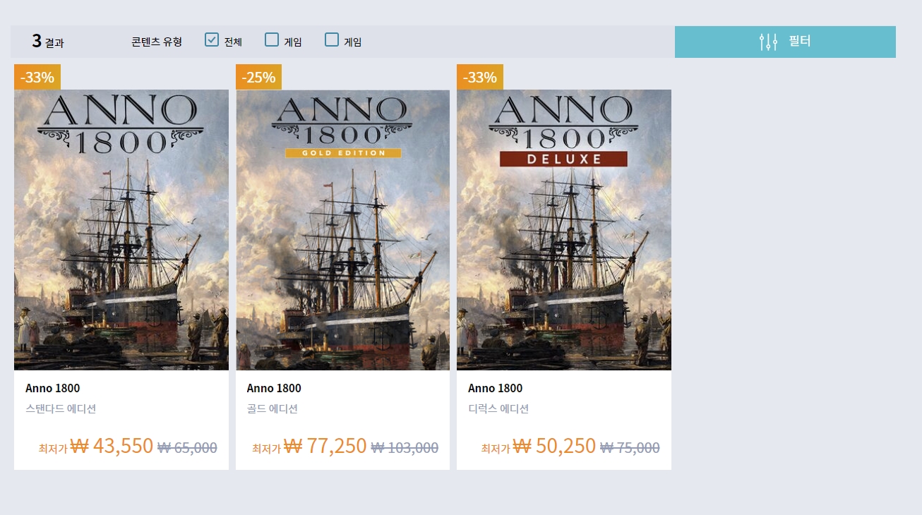 유플레이 아노1800 33세일20 u코인세일34840원