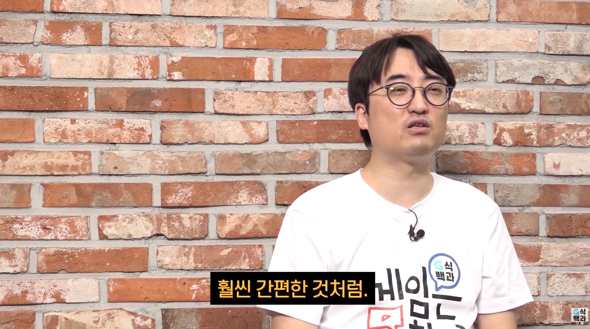 요즘 대한민국에 가장 필요한 상식