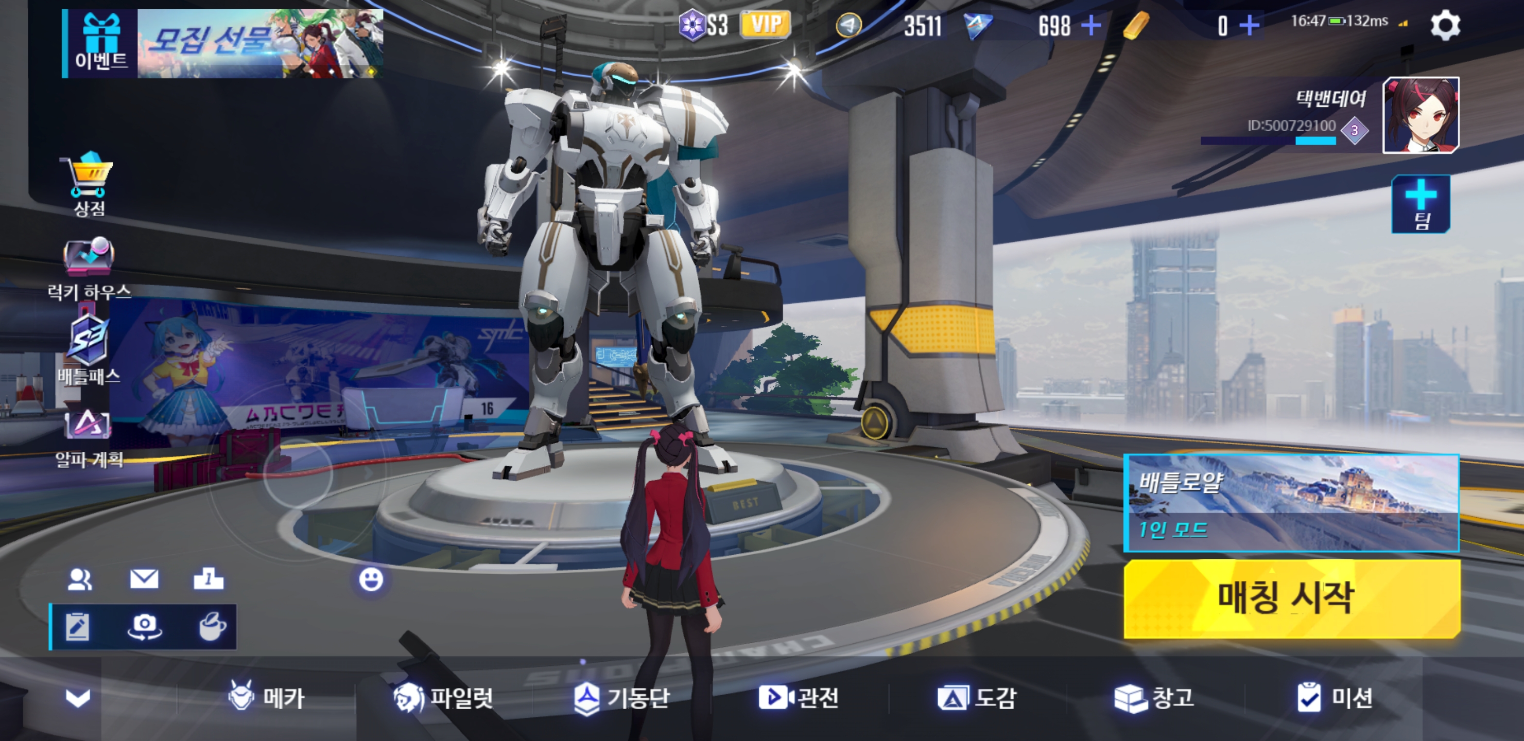 Screenshot_20191208-164738_Super Mecha Champions.jpg