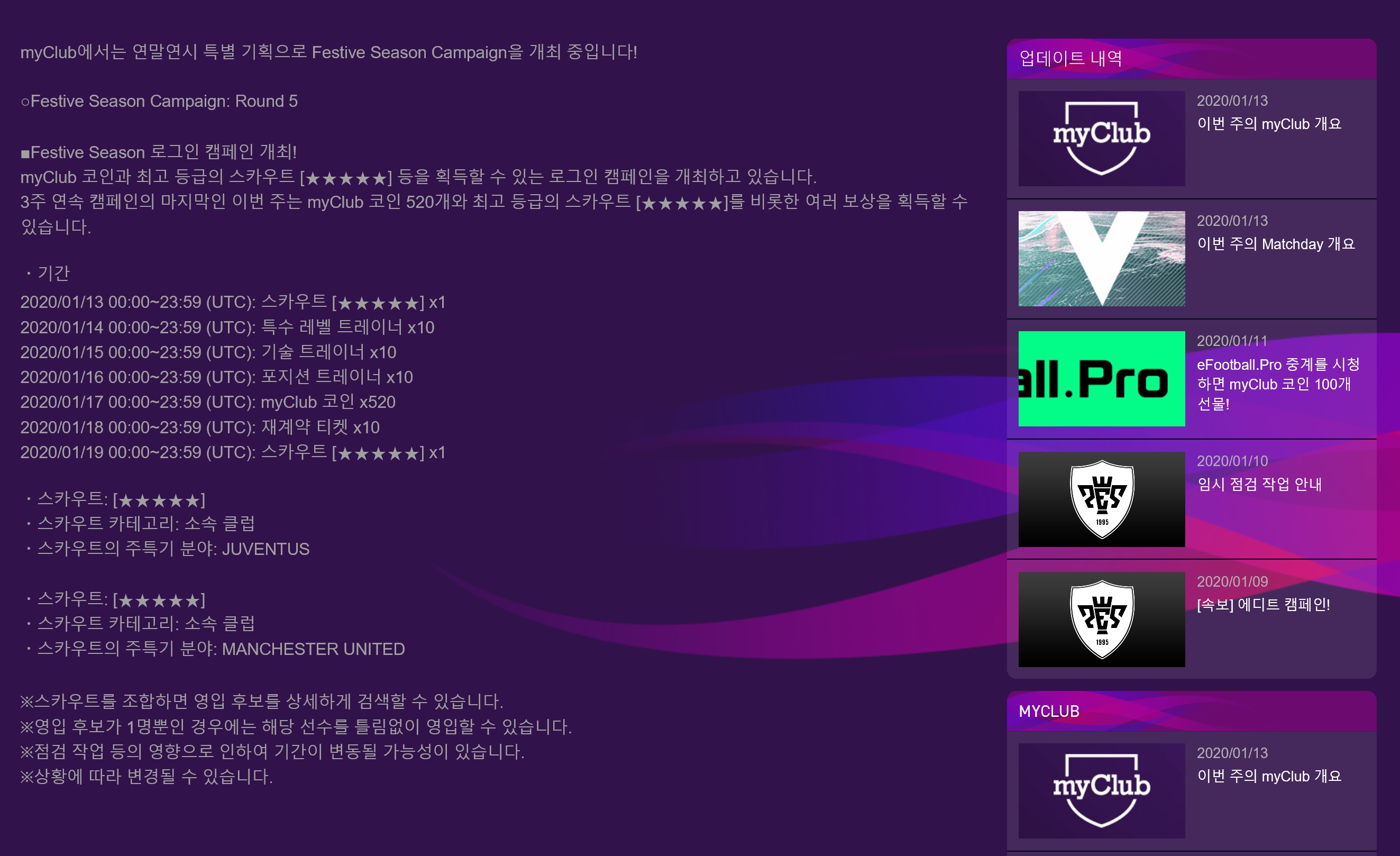 내일 무료 코인 받으세요