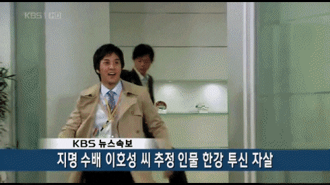 KBS 뉴스 속보 레전드_1.gif