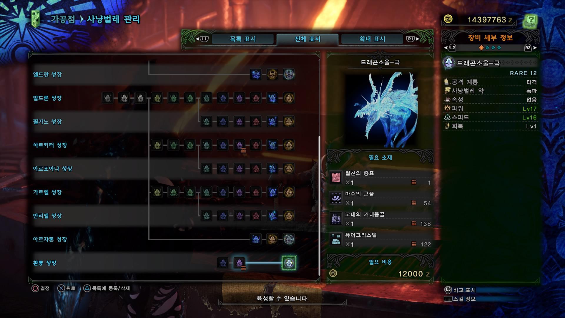 스압이번 이벤트장비들