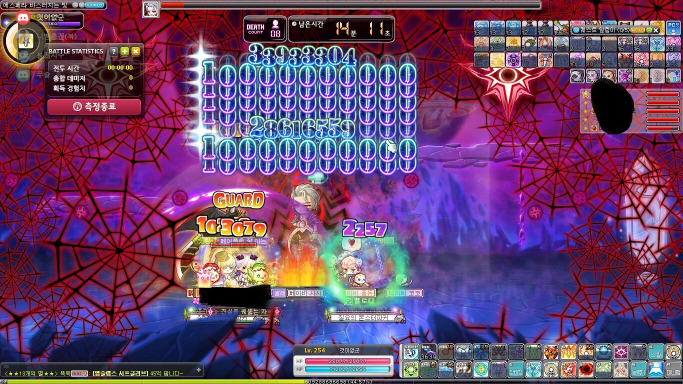 메이플 최상위 유저들이 접는 이유