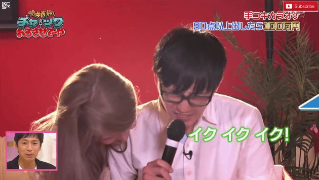 일본 예능노래방_2.gif
