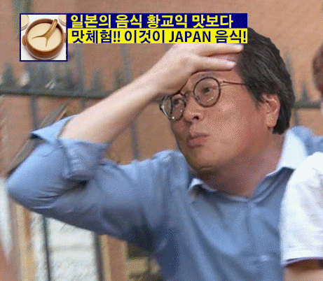 이 시국에 적절한 칠레아재짤 모음.jpgif_35.gif