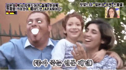 이 시국에 적절한 칠레아재짤 모음.jpgif_43.gif