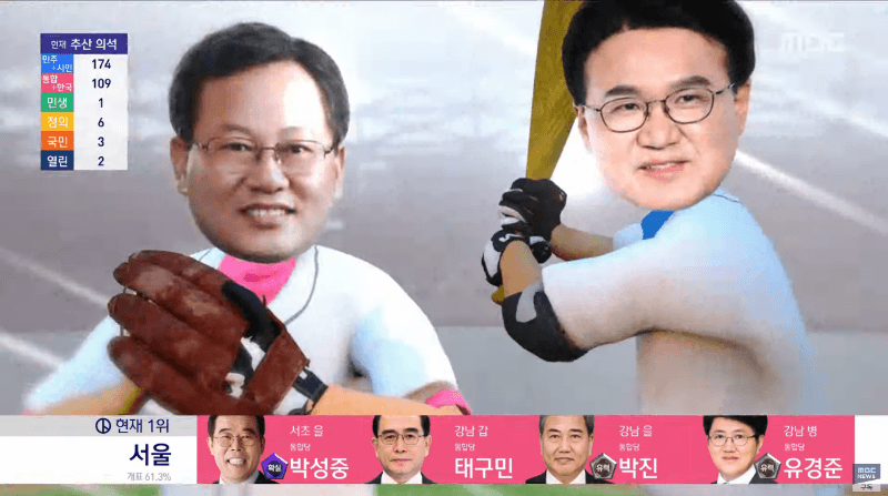 움짤 합성 어떻게 하냐_1.gif