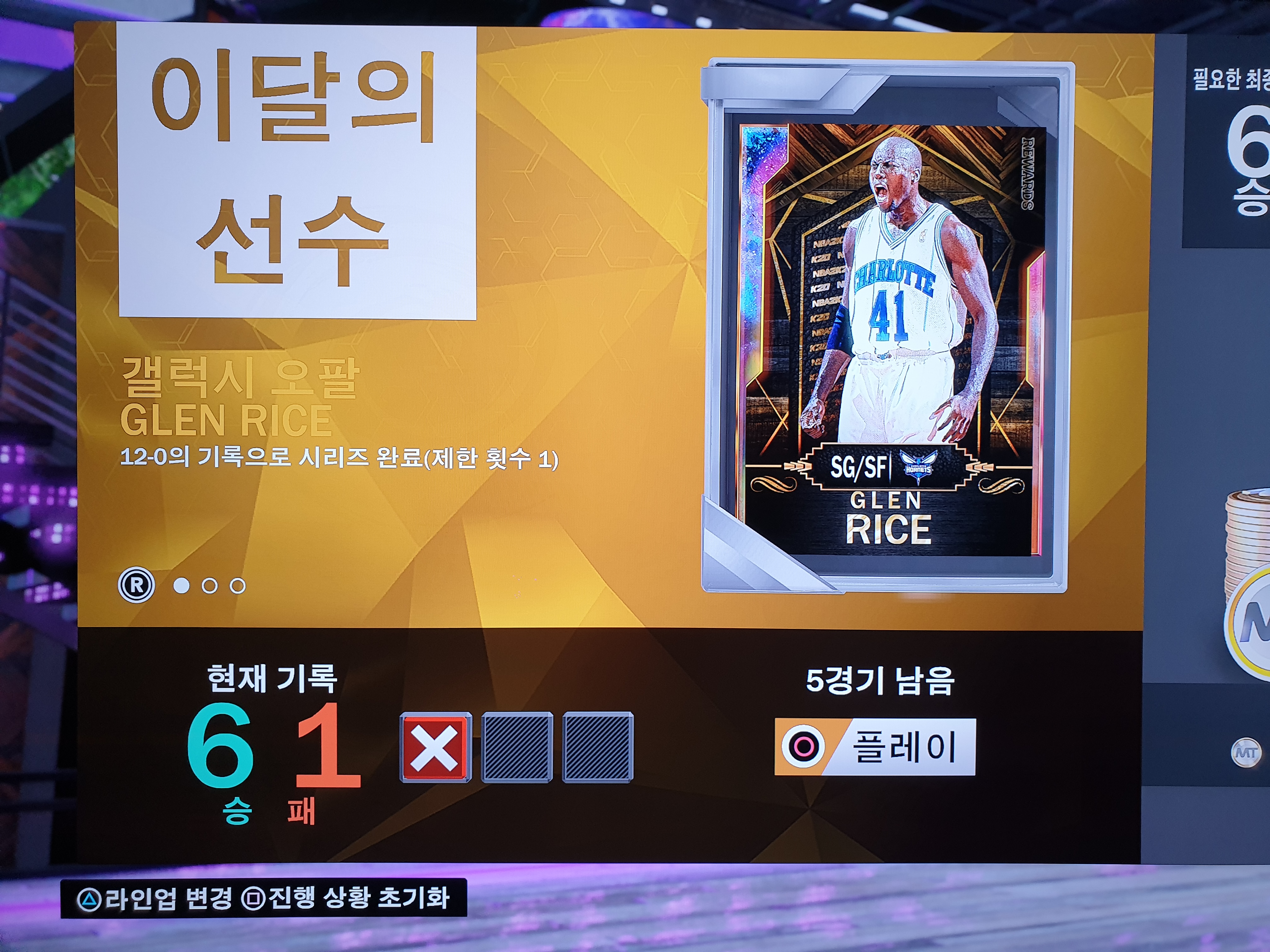 7연승을 위한 요키치 영입 그리고 데뷔전