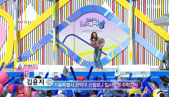 누군가 조국의 미래를 묻거든 고개를 들어 관악을 보게 하라