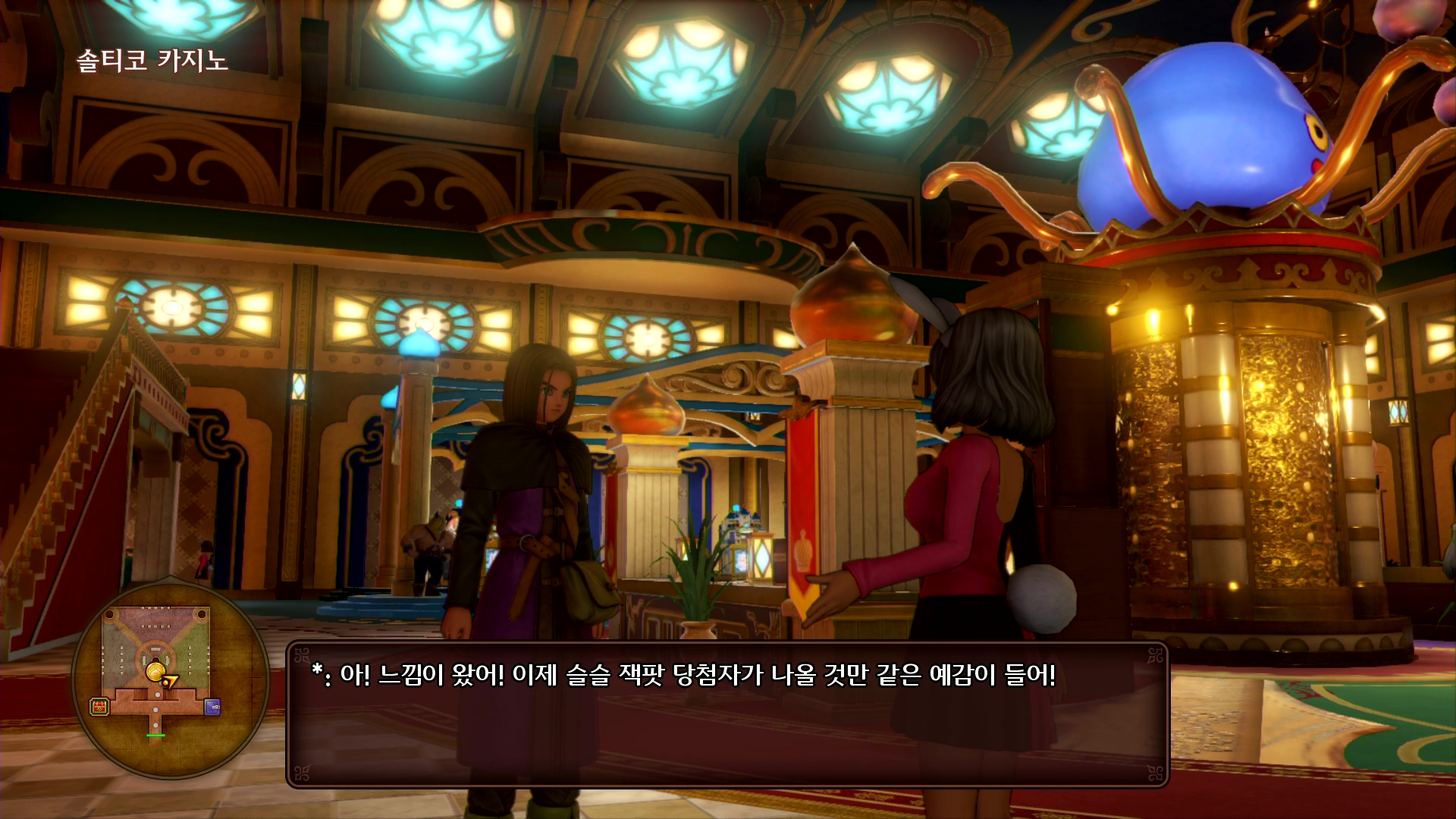 2부 약스포 11 카지노 슬롯 잭팟 원래 이러나요