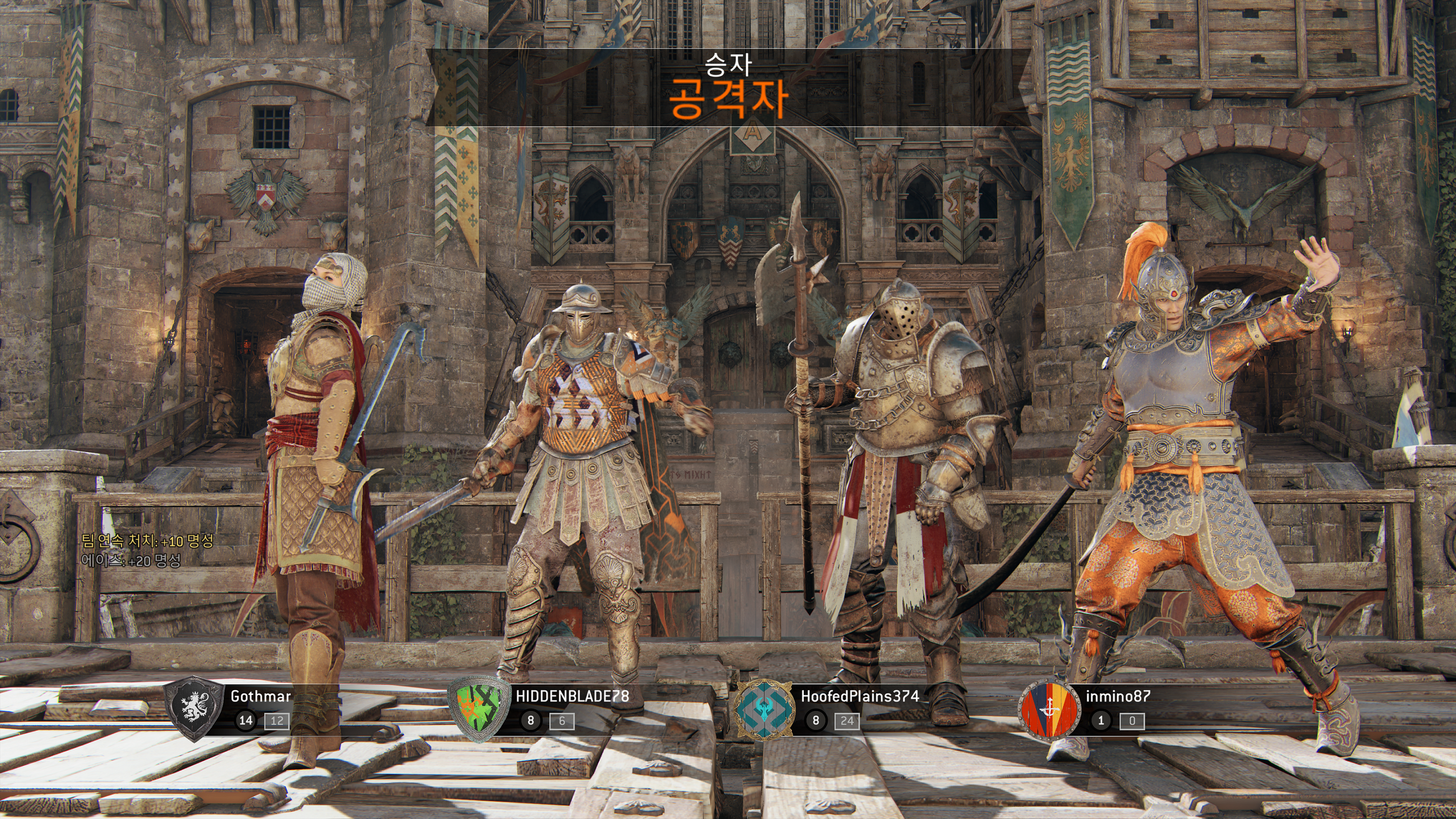For Honor 2020-08-01 21-06-02.png