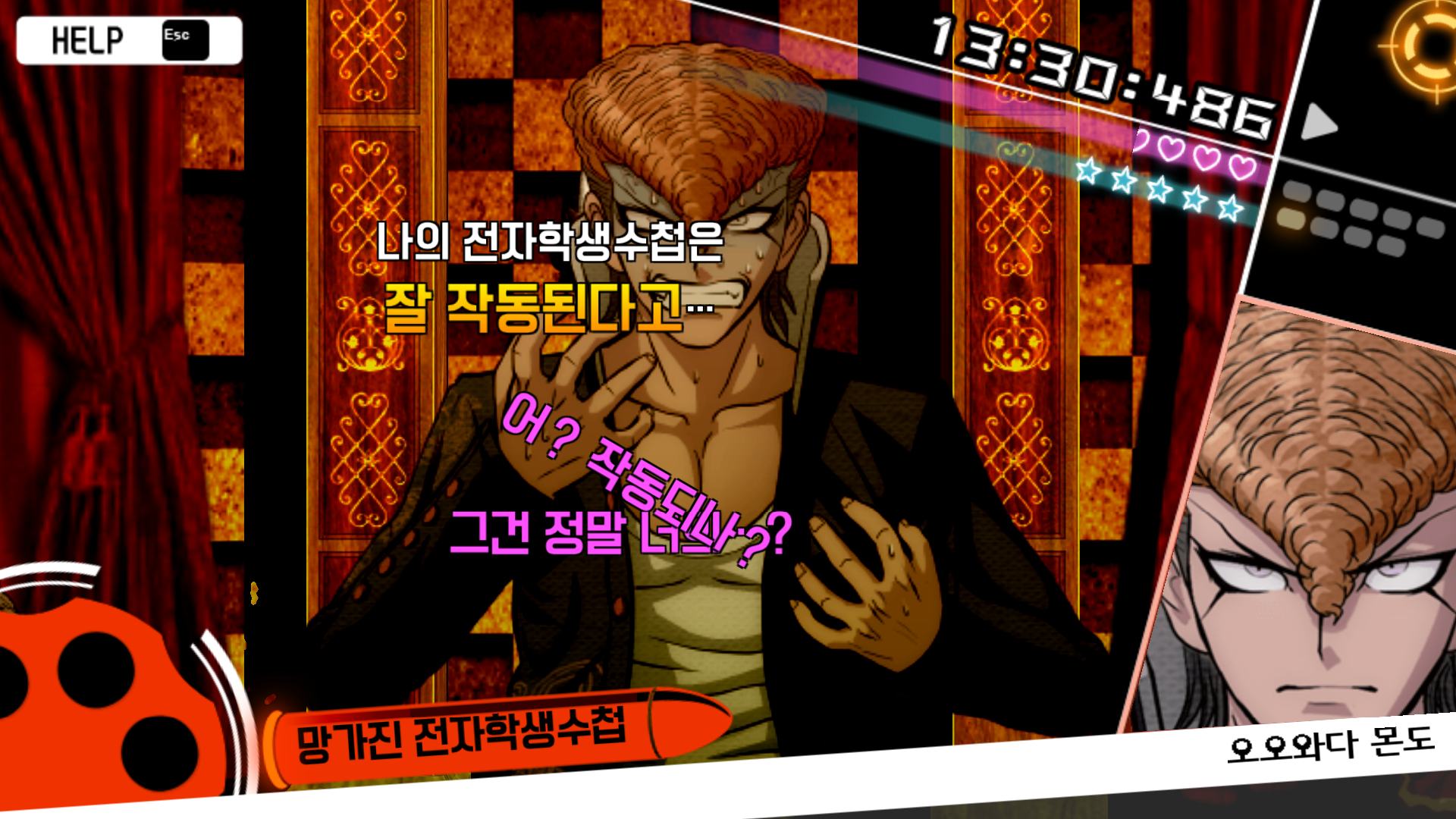 단간론파1 Discussion HOPE VS DESPAIR 유머 게시판