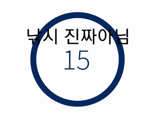 15초 후에 깜짝 놀라는 짤.gif_1.gif