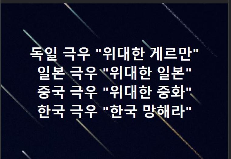 조선일보 트위터 근황.JPG_9.gif